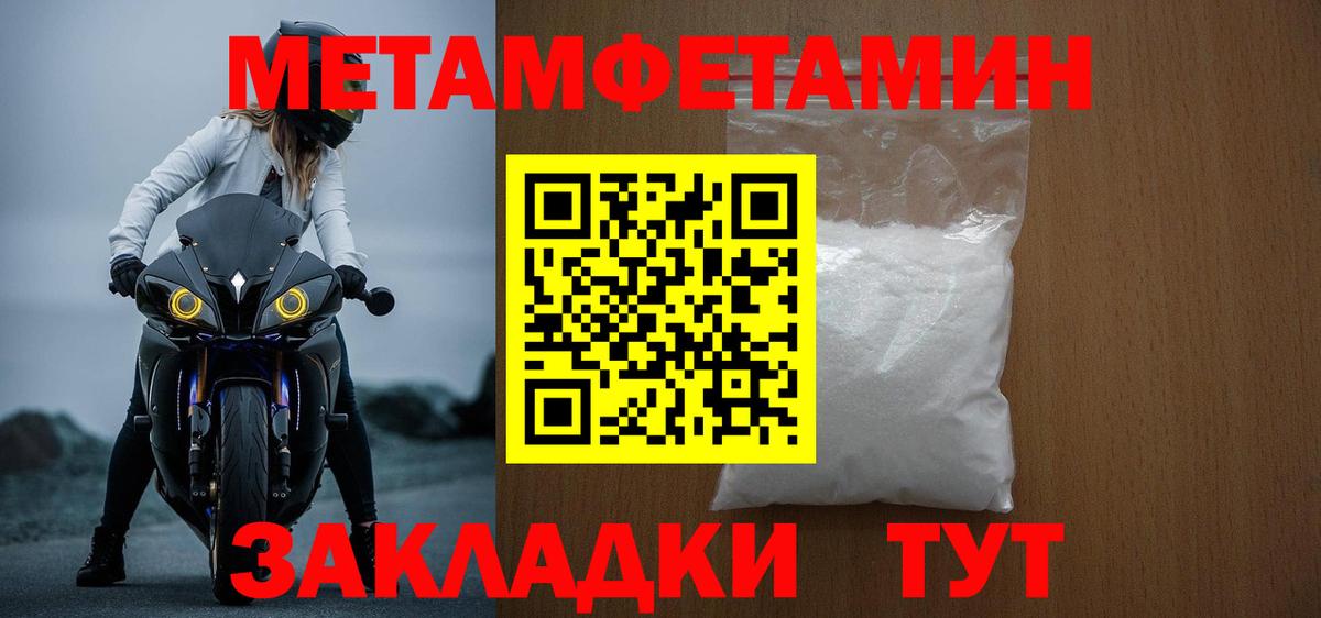 АМФ Premium  АМФЕТАМИН  Серпухов  OMG   Вход с VPN 