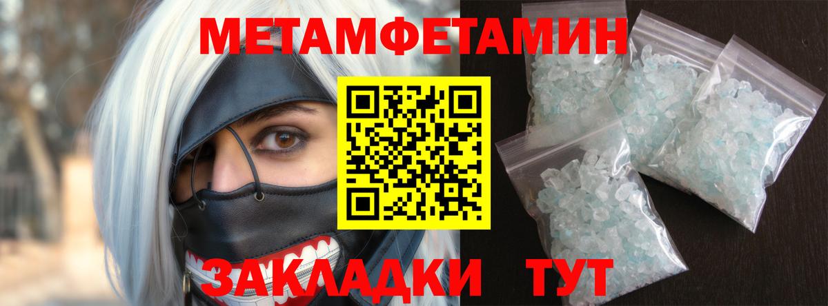 АМФЕТАМИН 98% Серпухов