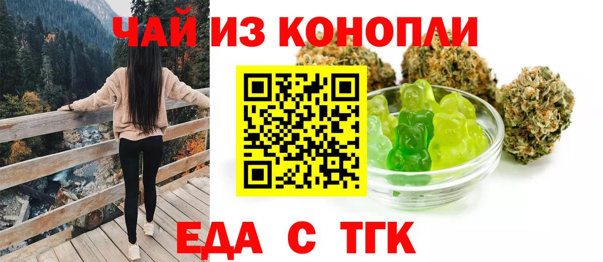 Canna-Cookies конопля  Вход с VPN  Серпухов 