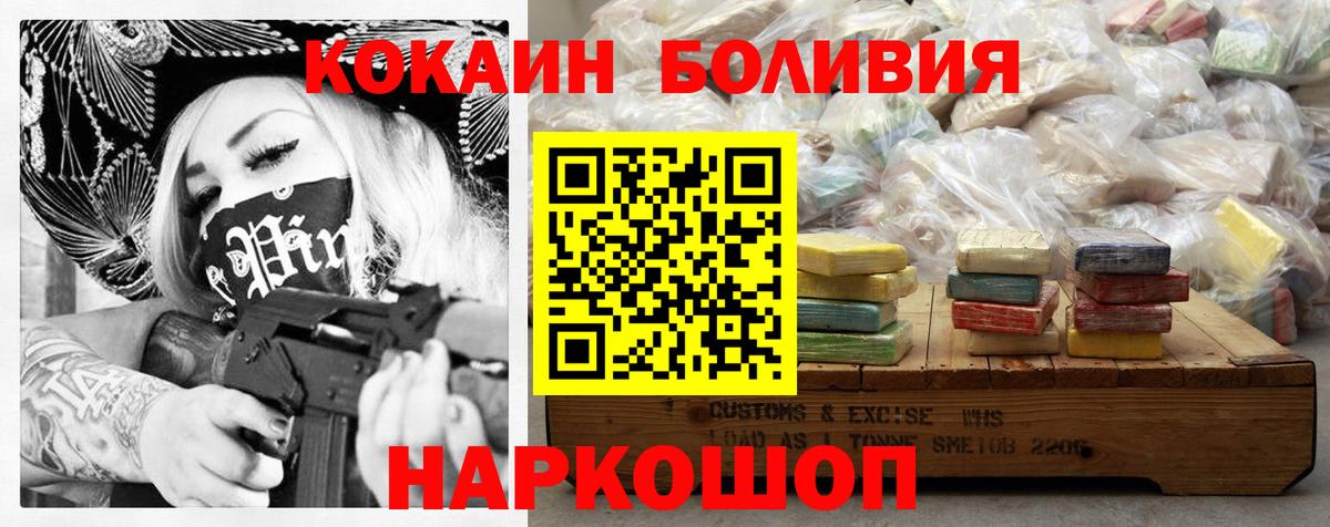 КОКАИН 97% Серпухов