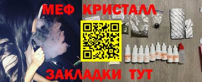 бошки Обнинск