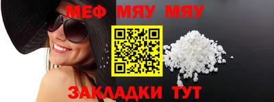 бошки Обнинск