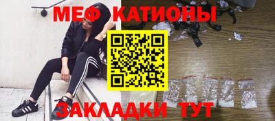 бошки Обнинск