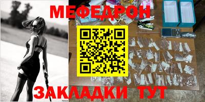 бошки Обнинск