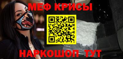 бошки Обнинск