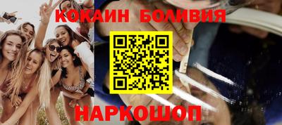 бошки Обнинск