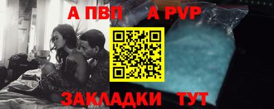 бошки Обнинск