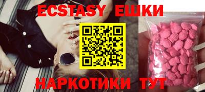 бошки Обнинск