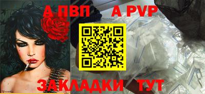 бошки Обнинск