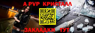 a pvp Обь