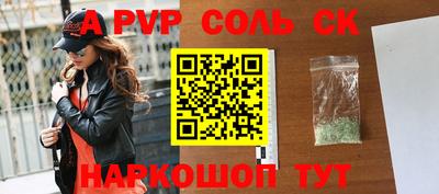 a pvp Обь