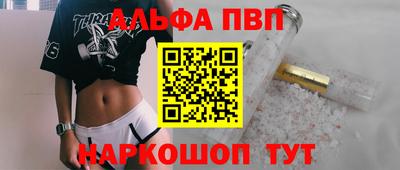 a pvp Обь