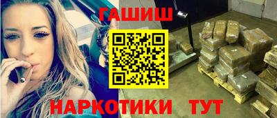 бошки Обнинск