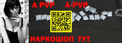 a pvp Обь