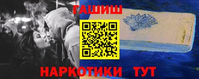 бошки Обнинск