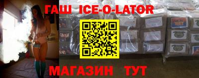бошки Обнинск
