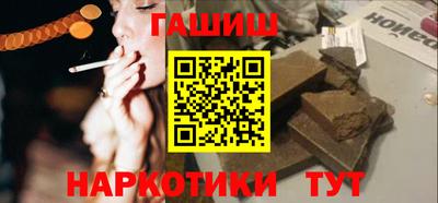 бошки Обнинск
