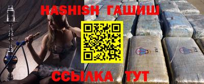 бошки Обнинск