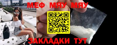 бошки Обнинск