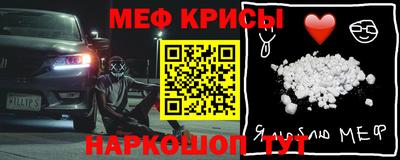МДМА Нягань