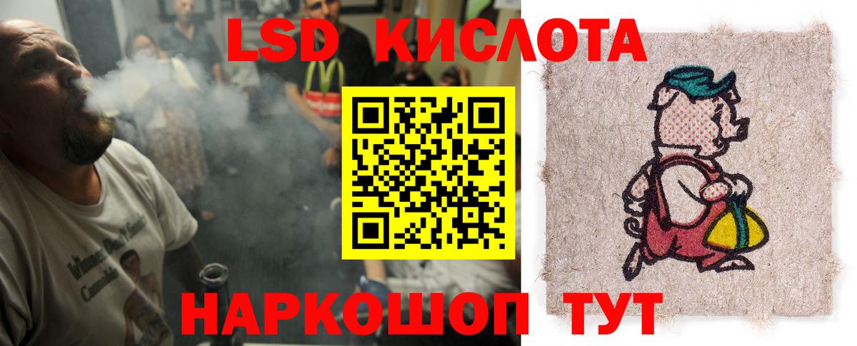 Серпухов  LSD-25 экстази ecstasy  Вход с VPN 