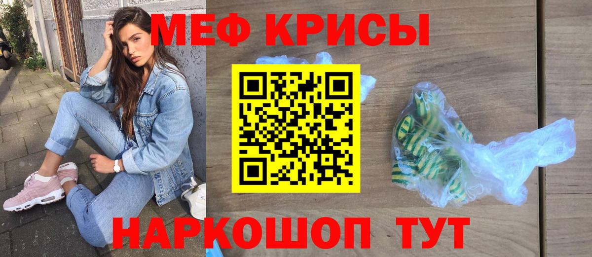 Серпухов  Мефедрон мука  Меф мука  Вход с VPN 