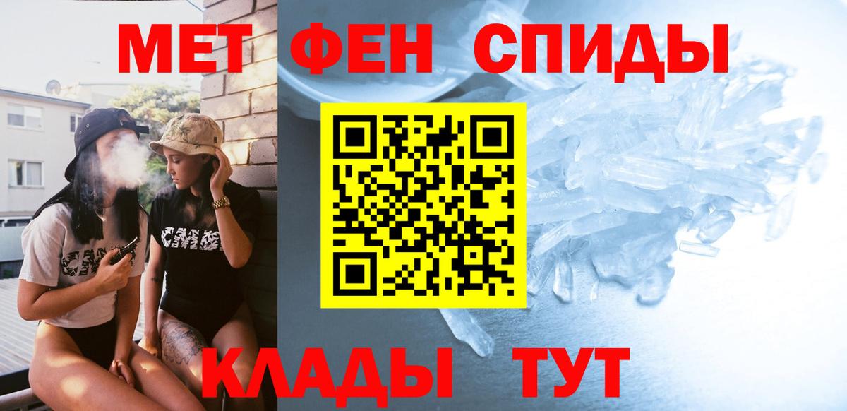 МЕТАМФЕТАМИН Methamphetamine  МЕТАМФЕТАМИН Methamphetamine  Вход с VPN  МЕТАМФЕТАМИН  Серпухов 