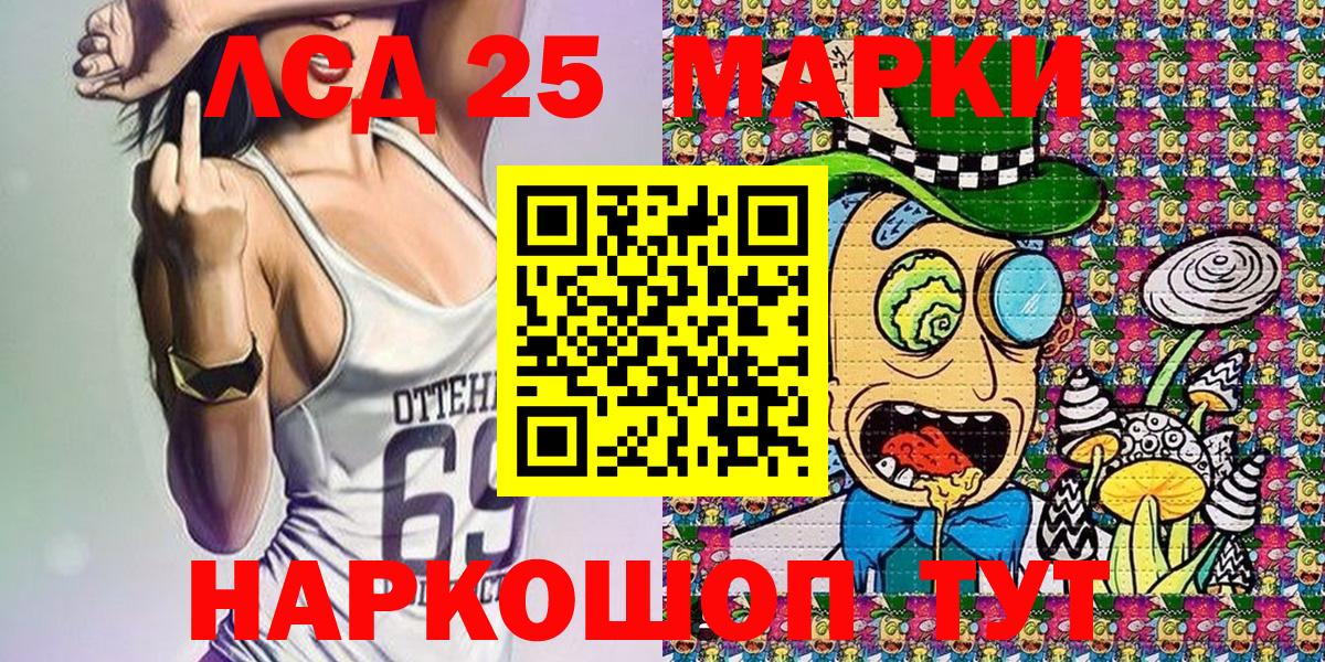 Серпухов  Марки NBOMe 1,8мг  Марки NBOMe 1,8мг  Наркотические марки  Вход с VPN 